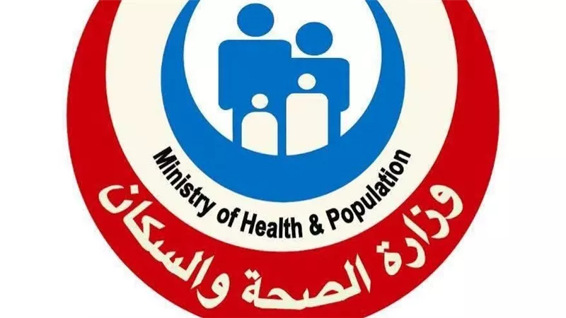وزير الصحة يعتمد حركة تنقلات مديري ووكلاء مديريات الشئون الصحية بمحافظات الجمهورية