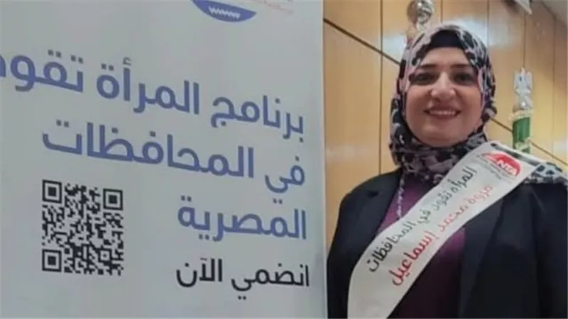تكليف الدكتورة مروة إسماعيل مديرًا لصحة المنيا.. وشيماء علي وكيلًا للمديرية  