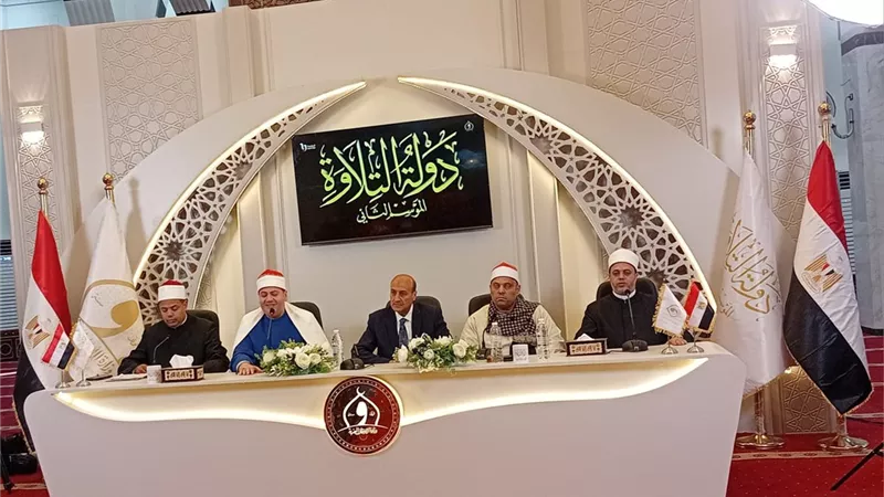 بحضور محافظ أسيوط.. انطلاق التصفيات الأولية للموسم الثاني من مشروع «دولة التلاوة»