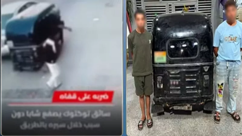 ضبط المتهمين بصفع أحد المارة من داخل 
