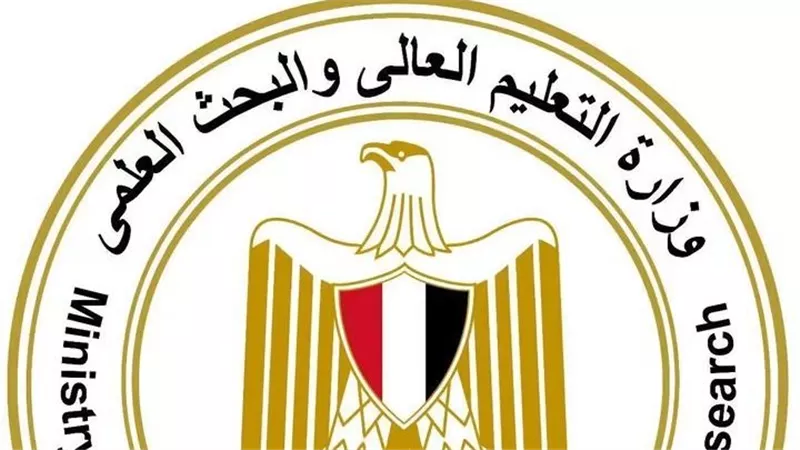 انطلاق المرحلة الأولى للتنسيق الإلكتروني للقبول بالجامعات الحكومية والمعاهد للعام الجامعي 2027/2026