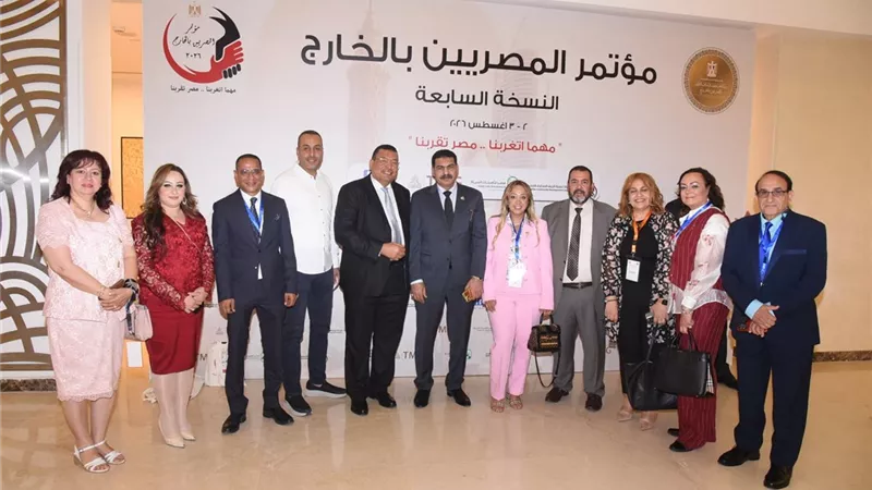 برلماني: مؤتمر المصريين بالخارج منصة وطنية لربط الجاليات بمسيرة التنمية
