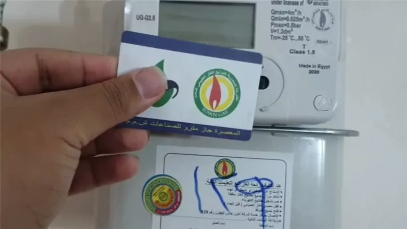 فاتورة الغاز.. دليل شامل للاستعلام والدفع الإلكتروني خطوة بخطوة