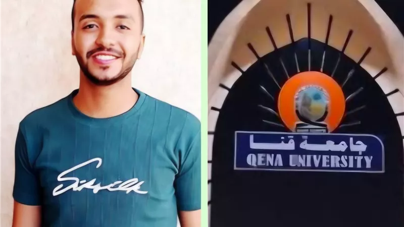 جامعة قنا تعلق على أزمة تعيين معيد بكلية التربية: ننتظر الفصل القضائي
