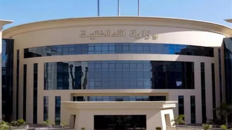 اليوم.. إجراء قرعة الحج العلنية في 9 محافظات ضمن المرحلة الأخيرة من الجدول 