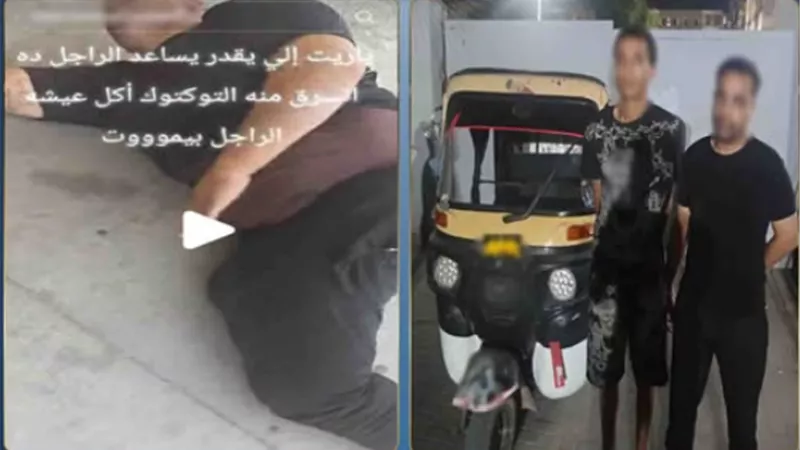 أثناء الصلاة.. ضبط المتهم بسرقة توك توك مواطن من ذوي الهمم بالقاهرة