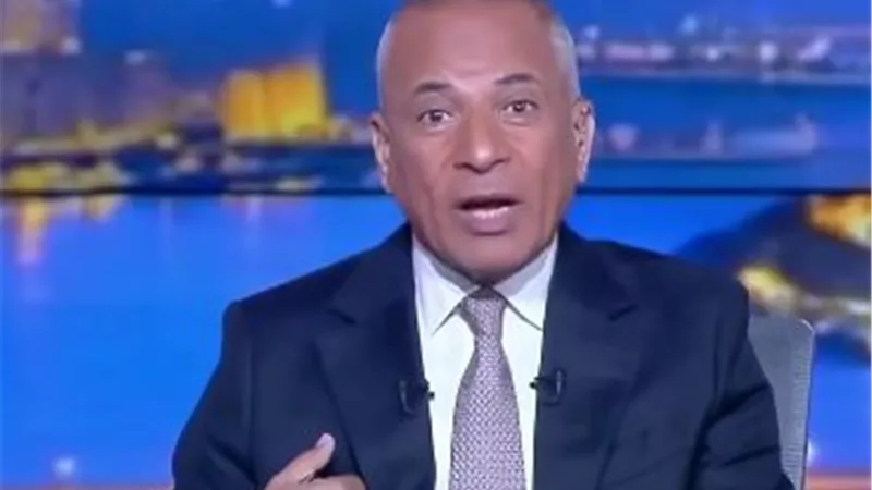 أحمد موسى عن ظهور محمد صلاح مع طرابزون: أول مرة في حياتي أتفرج على الدوري التركي