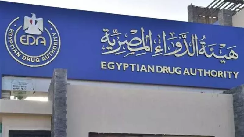 هل يختفي الأنسولين المستورد من الأسواق؟ هيئة الدواء تحسم الأمر