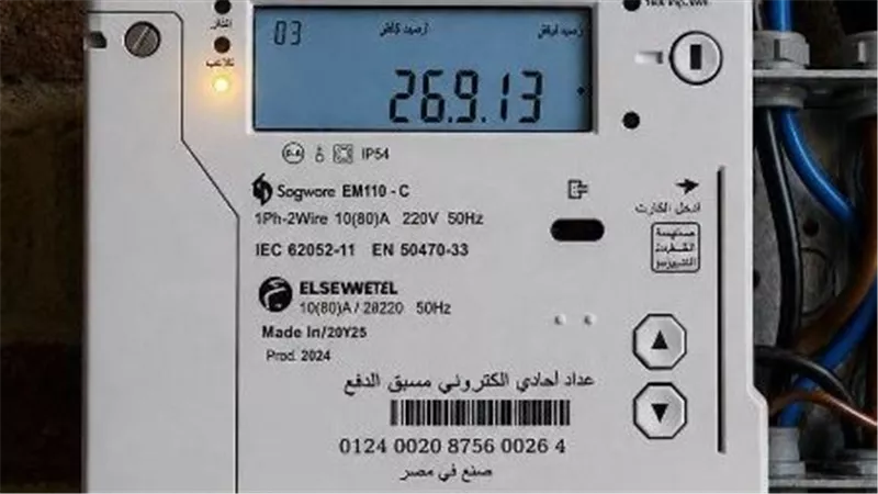 بعد إضاءة لمبة التحذير في العداد.. تحذير عاجل من قطع الكهرباء عن المنازل؟