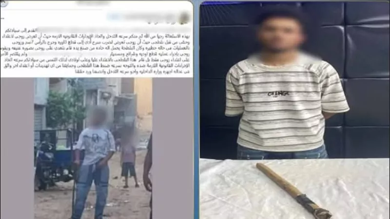 القبض على سائق تعدى على عامل بعصا خشبية بسبب خلاف على لهو الأطفال بمدينة نصر