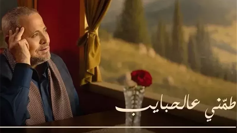 بصوت سلطان الطرب.. جورج وسوف يطرح أغنية «طمني عالحبايب»