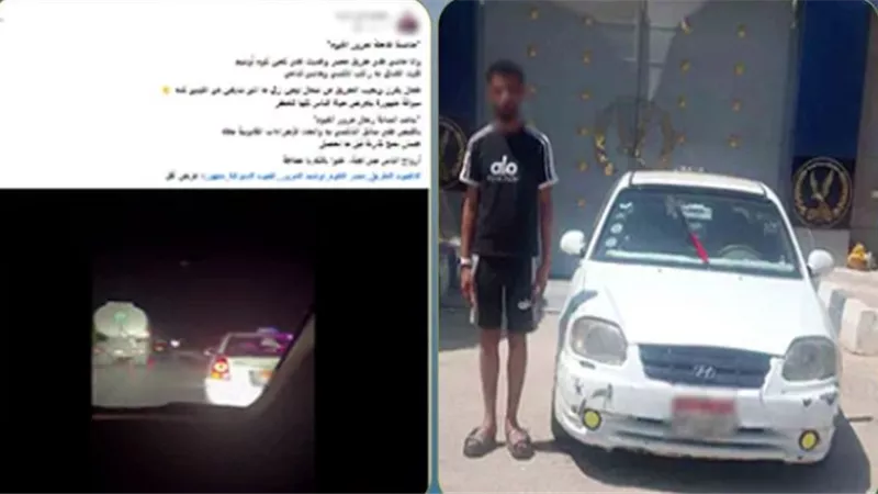 القبض على سائق تاكسي استعرض بحركات متهورة في الفيوم