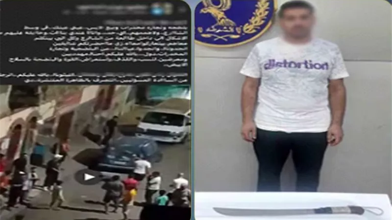القبض على عاطل بعد ظهوره في فيديو يلوح بسلاح أبيض بأحد شوارع الإسكندرية