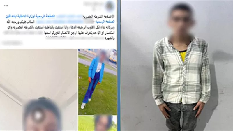 كان بيهزر.. عامل يساوم شابًا على إعادة شقيقته المتغيبة مقابل مبلغ مالي بكفر الشيخ
