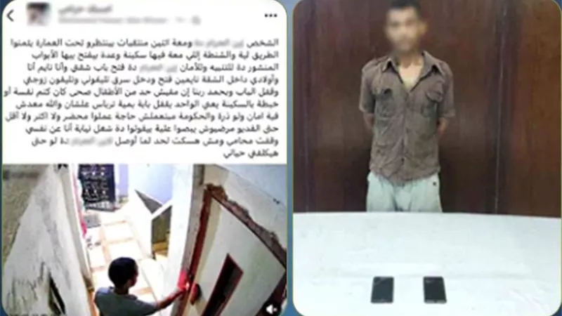 ضبط عاطل لسرقة هاتفين محمولين من شقة بالقاهرة بأسلوب المغافلة