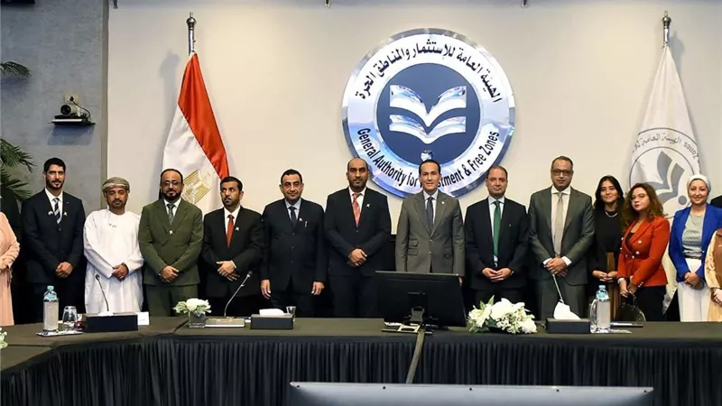الهيئة العامة للاستثمار والمناطق الحرة وغرفة تجارة وصناعة سلطنة عُمان