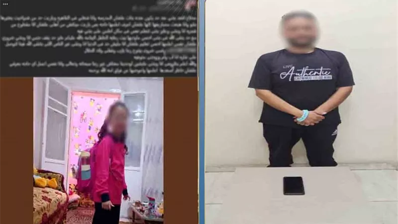 ضبط سائق نشر صورة نجلته لاستجداء المواطنين والحصول على أموال بالبحيرة