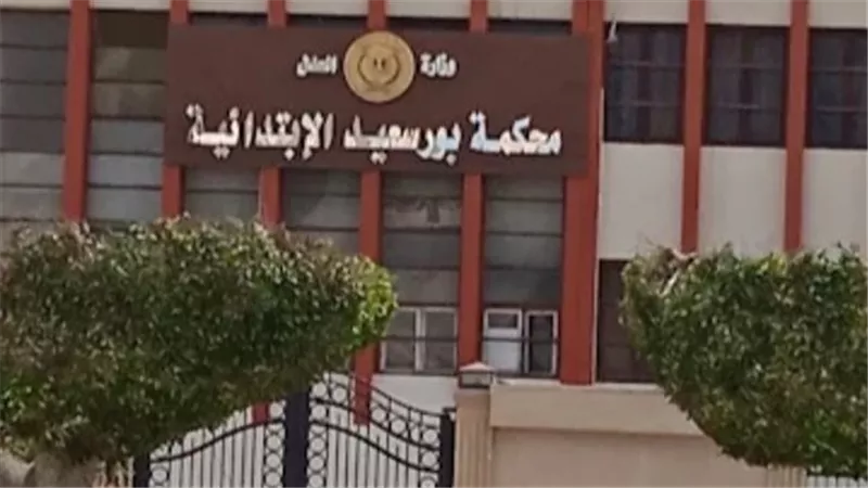 تأجيل محاكمة المتهمة بقتل «عروس بورسعيد» إلى الغد لاستكمال مرافعة الدفاع