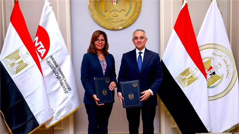 وزارة العدل والأكاديمية الوطنية للتدريب توقعان بروتوكول تعاون لتطوير الكوادر ودعم التحول الرقمي