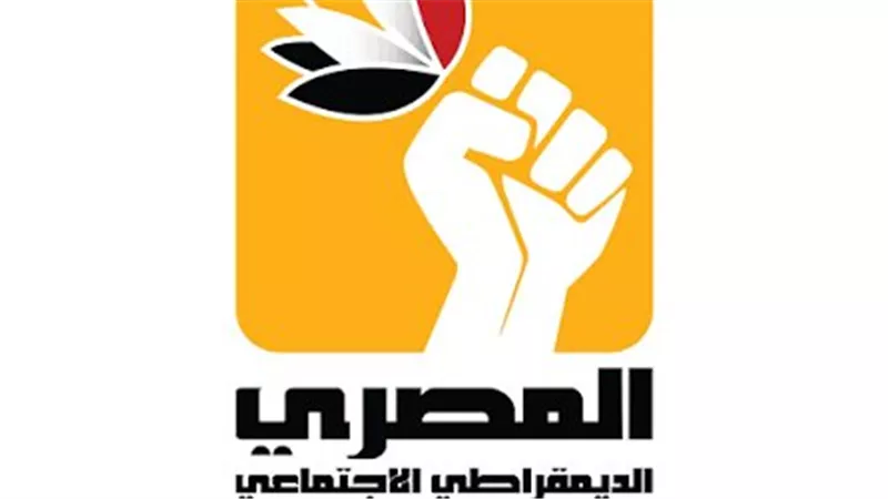 بعد واقعة أسيوط.. «المصري الديمقراطي الاجتماعي» يفتح النار: الأغلبية لا تمنح حصانة للتطاول