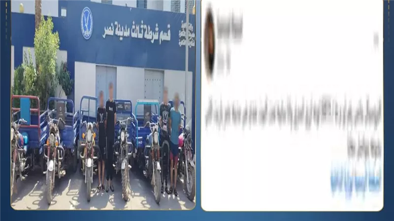 بأسلوب قطع الأسلاك.. ضبط شخصين لاتهامهما بسرقة الدراجات النارية في القاهرة 