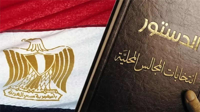18 عامًا من الفراغ الرقابي.. ماذا خسر المصريون من غياب المجالس المحلية؟