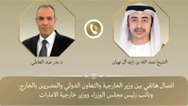 مصر والإمارات تبحثان العلاقات الثنائية ومستجدات الأوضاع الإقليمية