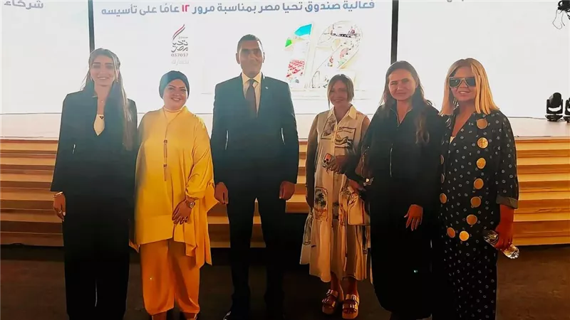 «1000 عريس وعروسة».. إنجي نصيف تشيد بدور صندوق تحيا مصر في دعم الشباب
