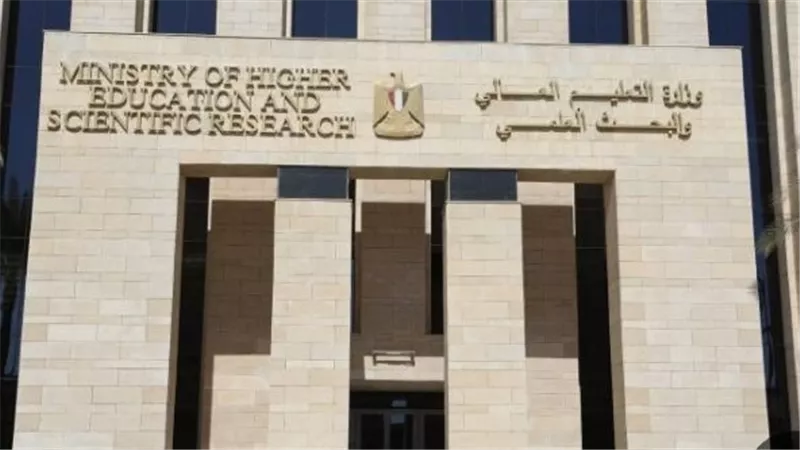 التعليم العالي تحدد قواعد حساب المجموع الاعتباري لطلاب الشهادات العربية والأجنبية