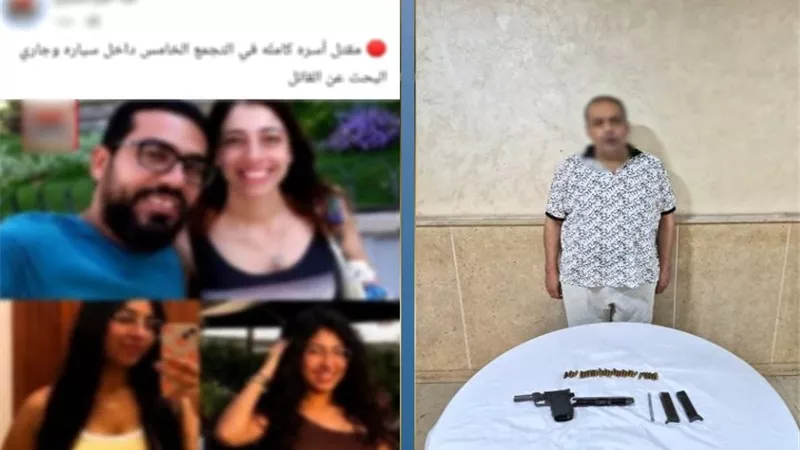 بعد 48 ساعة من التحقيقات.. النيابة العامة تحيل متهمًا بقتل أسرة النرجس بالتجمع للمحاكمة الجنائية العاجلة