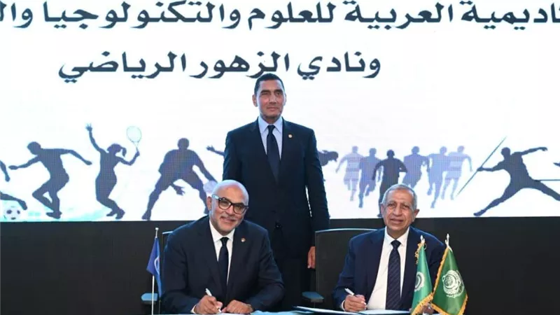 وزير الشباب والرياضة يشهد مراسم توقيع بروتوكولات تعاون بين الأكاديمية العربية وعدد من الأندية الرياضية