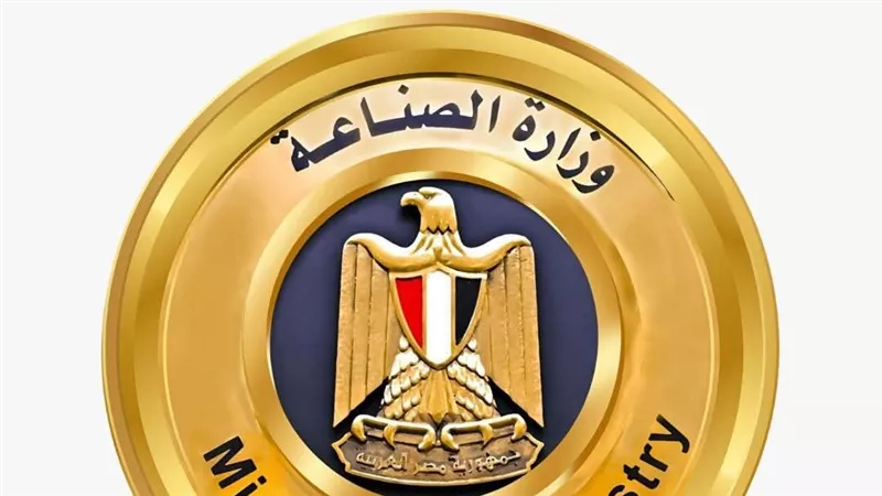 طرح 540 قطعة أرض صناعية بنظام 