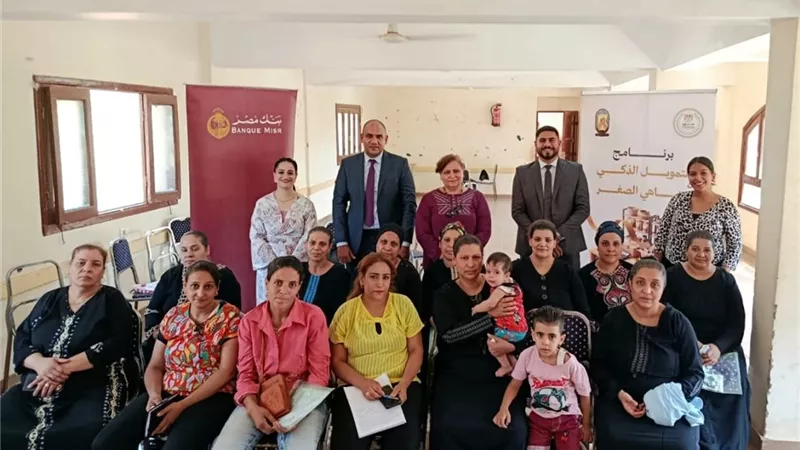 «تكافل وكرامة» يفتح باب المشروعات.. تدريب مستفيدين على ريادة الأعمال بأسيوط
