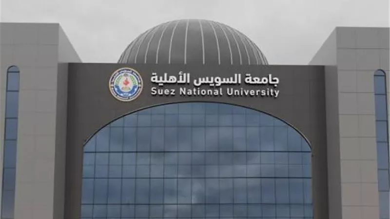 80 ٪ للطب و71٪ للصيدلة.. الحد الأدنى للقبول بالجامعات الخاصة والأهلية 2026