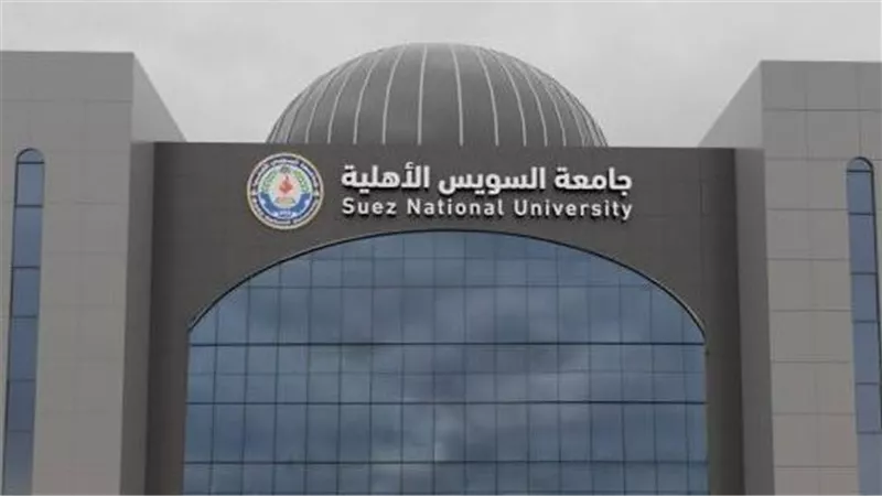 فتح باب الترشح لرئاسة 4 جامعات أهلية.. الشروط والأوراق ورابط التقديم
