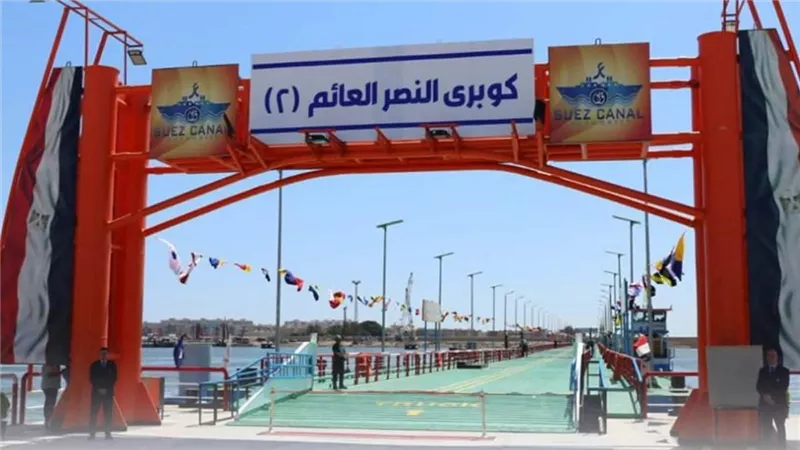 إيقاف تشغيل كوبري النصر العائم 1 مؤقتًا لإتمام أعمال العمرة الشاملة ببورسعيد