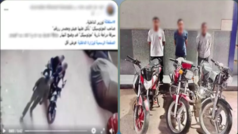 ضبط 3 عاطلين لاتهامهم بسرقة دراجتين ناريتين في أسيوط
