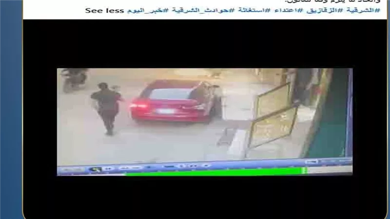 ضربه علشان ركنة العربية.. ضبط طبيب تعدى على مالك محل في الشرقية