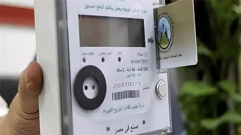 كارت الكهرباء ممكن يعطل فجأة.. 5 أماكن ممنوع تحفظه فيها