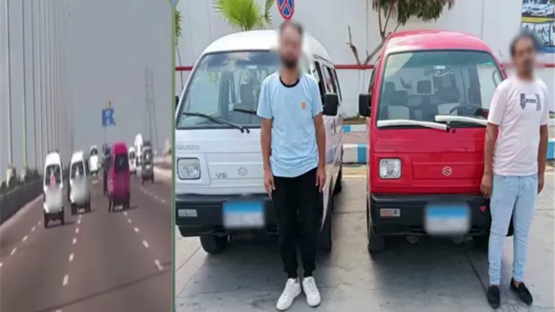 حركات استعراضية عرضت حياة المواطنين للخطر.. ضبط قائدي سيارتي فان في الإسكندرية