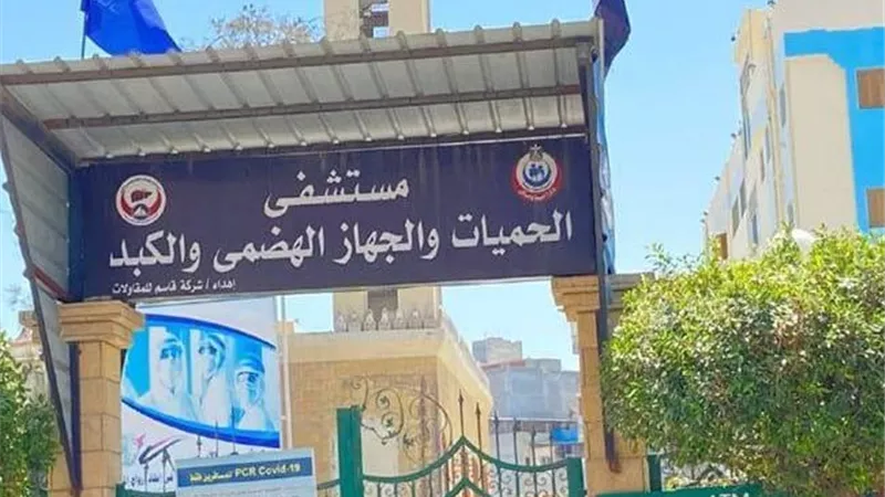 صحة الفيوم تكشف تفاصيل تسرب مياه الصرف داخل مستشفى الحميات