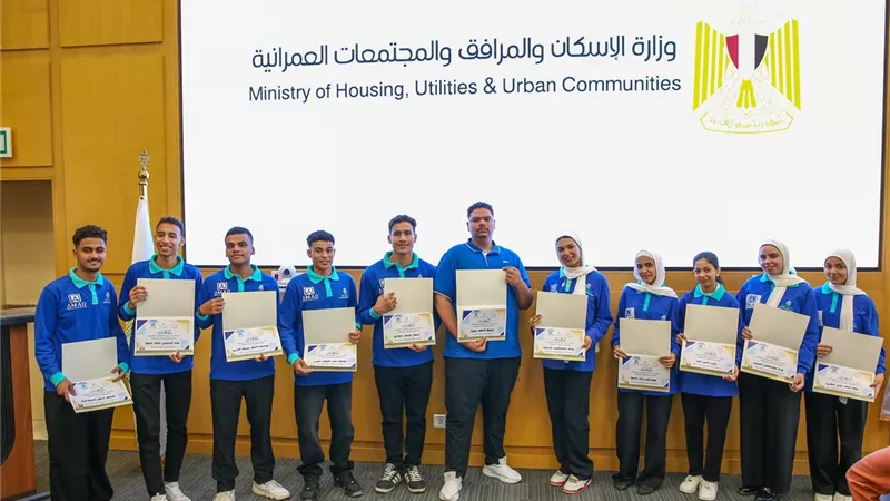 وزيرا الإسكان والعمل يكرمان أوائل التعليم الفني بالعاصمة الإدارية