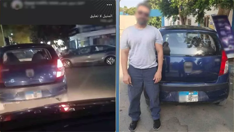 القبض على المتهم بطمس لوحات سيارة لتفادي المخالفات بالمنيل