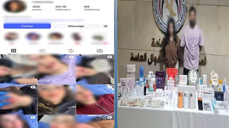 ضبط سيدة انتحلت صفة طبيبة جلدية وأدارت عيادة تجميل غير مرخصة بمدينة نصر