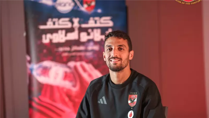 طاهر محمد طاهر: التجديد للأهلي فرصة ذهبية لزيادة رصيدي من البطولات.. وتعلمت جيدًا التعامل مع الضغوط