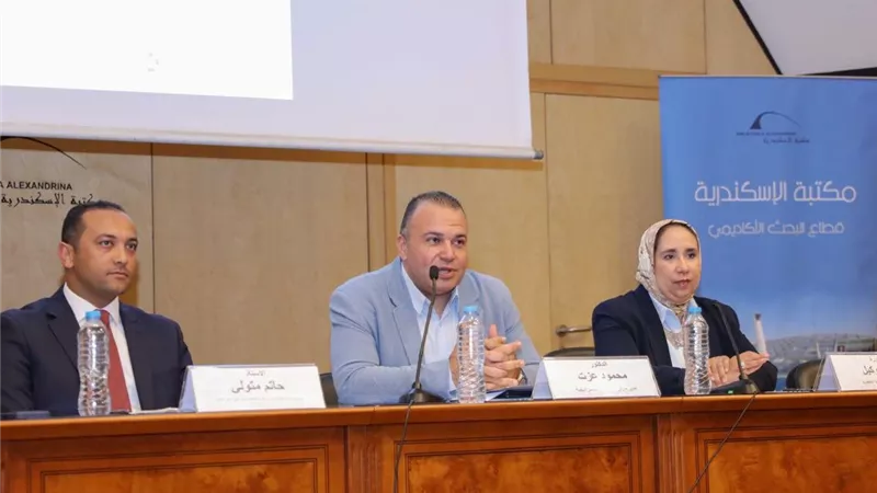 مكتبة الإسكندرية والتحالف الوطني يناقشان الأثر الاقتصادي والمهني للعمل التطوعي