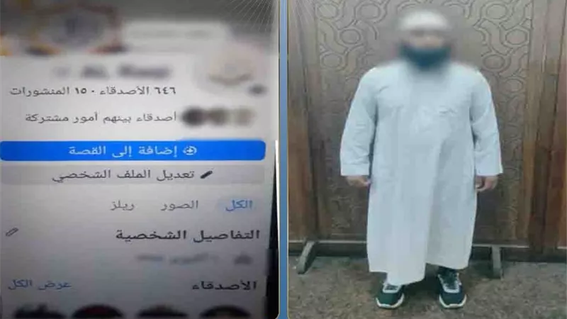 ضبط شخص لاتهامه بالنصب على المواطنين بزعم العلاج الروحاني بالإسكندرية