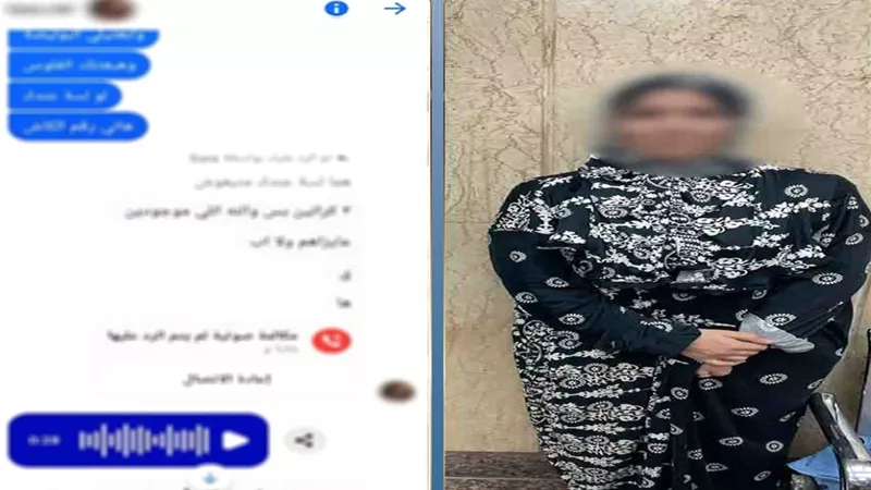 ضبط سيدة متهمة بالنصب على المواطنين عبر صفحة لبيع الأثاث بأسعار مخفضة