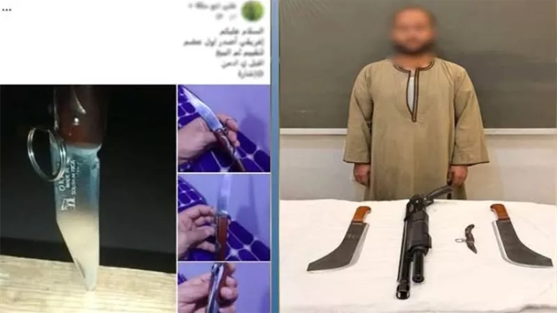 ضبط عامل يدير صفحة للترويج لبيع الأسلحة البيضاء بأسيوط