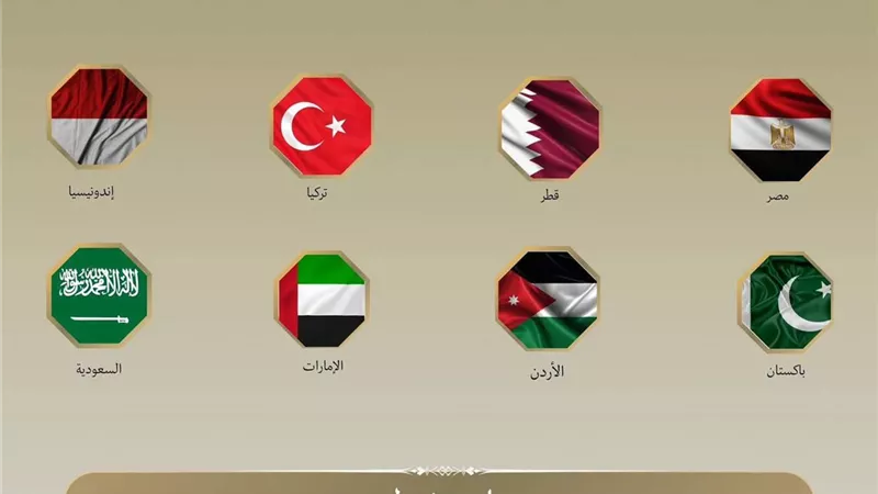 8 دول عربية وإسلامية تدين الرفض الإسرائيلي لخارطة الطريق لإنهاء حرب غزة